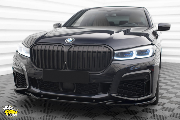 Аэродинамический обвес на БМВ (BMW) 7 G11/G12 рестайлинг 2019-2022 г.в. в М-Пакете