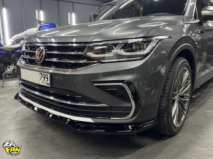 Установка спойлера переднего бампера на Фольксваген Тигуан (VW Tiguan) 2020 года выпуска