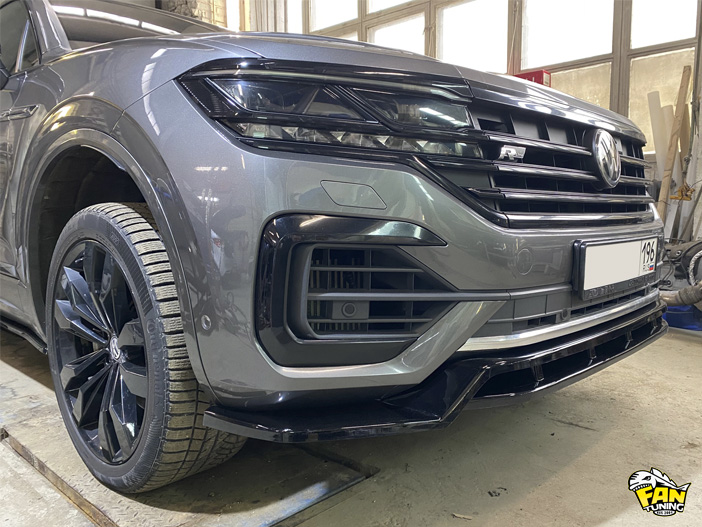 Установка обвеса FT на Фольксваген Туарег (Volkswagen Touareg) MK3 R-Line 2019