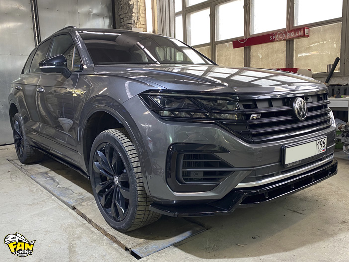 Установка обвеса FT на Фольксваген Туарег (Volkswagen Touareg) MK3 R-Line 2019