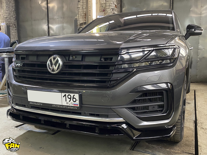 Установка обвеса FT на Фольксваген Туарег (Volkswagen Touareg) MK3 R-Line 2019