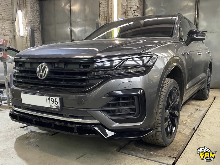 Установка обвеса FT на Фольксваген Туарег (Volkswagen Touareg) MK3 R-Line 2019