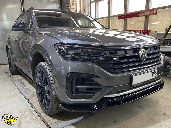 Установка обвеса FT на Фольксваген Туарег (Volkswagen Touareg) MK3 R-Line 2019