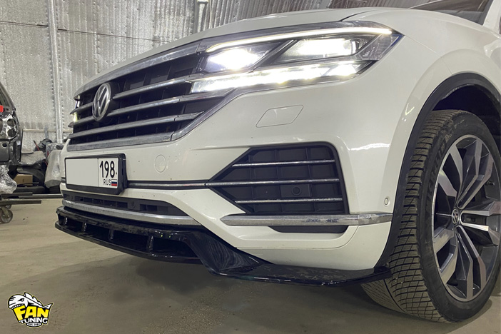 Установка обвеса FT на Фольксваген Туарег (Volkswagen Touareg) 2018+