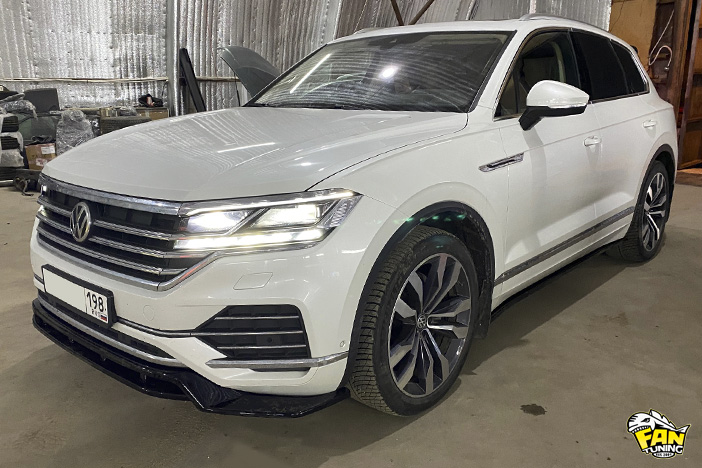 Установка обвеса FT на Фольксваген Туарег (Volkswagen Touareg) 2018+