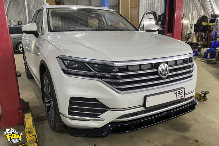 Установка обвеса FT на Фольксваген Туарег (Volkswagen Touareg) 2018+